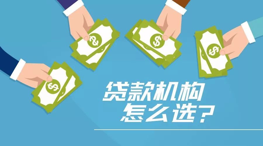 北京私人借钱
